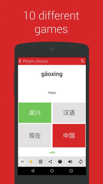 Chinese HSK Level 1 lite - Preview 22