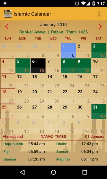 Shia Islamic Calendar - Preview 1