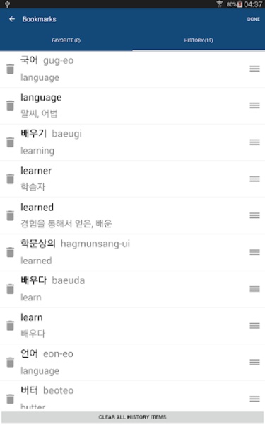 Dictionary - Preview 1