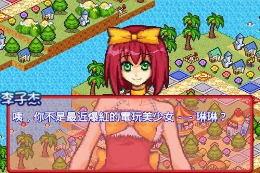 Richest Master Love Memories - Preview 1