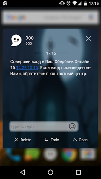 GO SMS Pro Ghost Theme - Preview 1