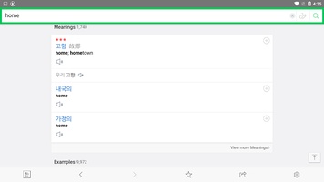 NAVER Korean Dictionary for Android 5