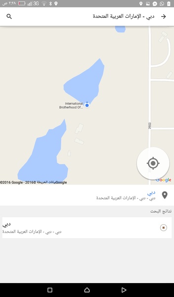 SnapGps Fake gps fake Location - Preview 2