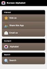 Korean Alphabet screenshot 8