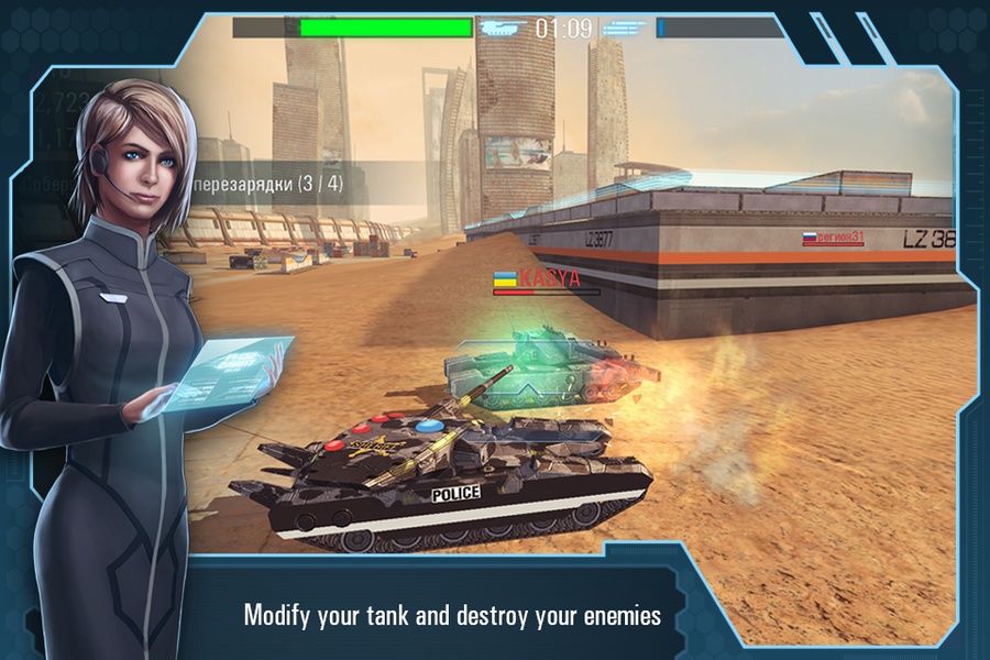 Future Tanks - Preview 3