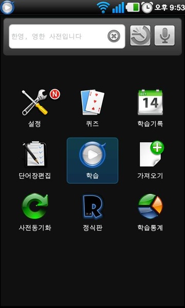 Repeat - Preview 8