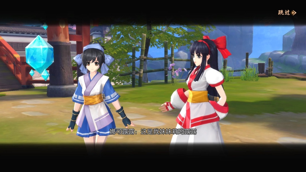 Samurai Shodown: Legends of the Month of the Moon - Preview 2