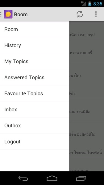 Pantip Talk - Preview 14
