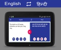 English - हिंदी Translator screenshot 1