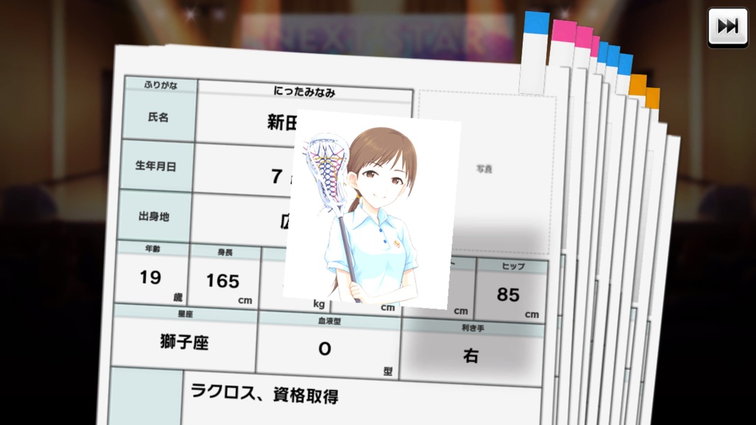 Idolmaster Cinderella Girls Starlight Stage - Preview 14