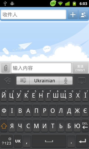 Ukrainian for GOKeyboard-Emoji - Preview 2