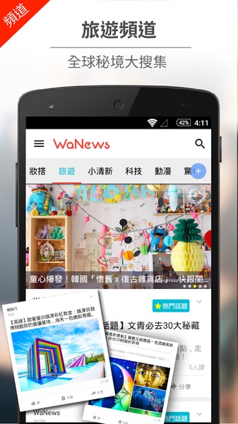 WaNews - Preview 20