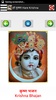 राधा कृष्ण-Radha Krishna Songs screenshot 5