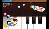 PianoMan screenshot 4