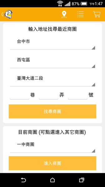 QuickPick - Preview 2