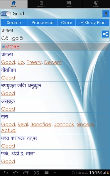 Marathi Dictionary + on the App Store