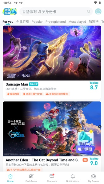 TapTap (CN) - Preview 2