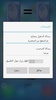 خدعة قارئ البصمة screenshot 1