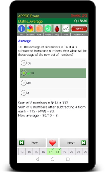 APPSC Quiz - Preview 1