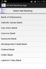 All Net Banking India screenshot 2
