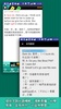 觀光英語通 Lite screenshot 3