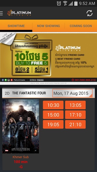 Platinum Cineplex - Preview 5