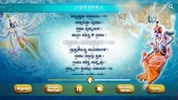 Purusha Suktam screenshot 4