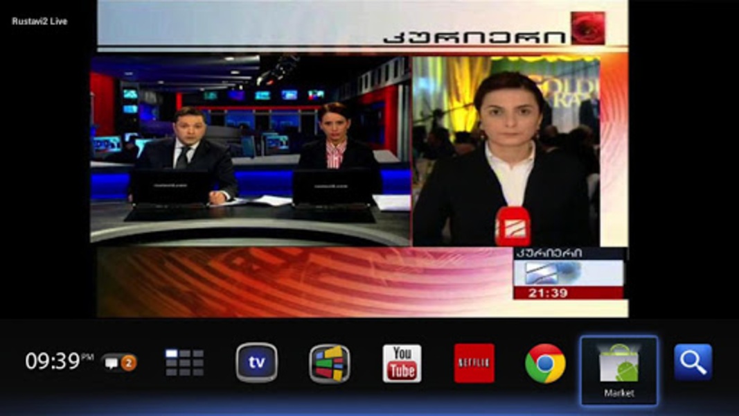 Rustavi2 TV - Preview 1