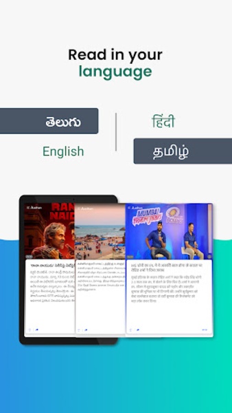 Aadhan - Preview 8