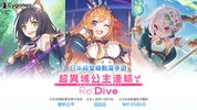 超異域公主連結！Re:Dive screenshot 8