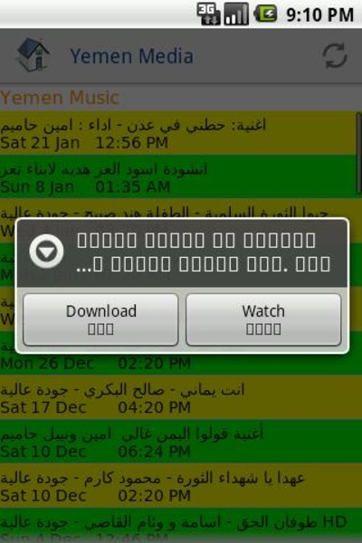 Yemen Media - Preview 6