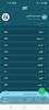 مصر قرآن كريم screenshot 5
