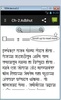 Adbhut Marathi screenshot 18