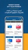 WiBi Online Shopping App screenshot 6