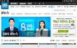 SBS NEWS for Tablet screenshot 5