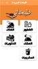 طبخاتي | وصفات طبخ عربية screenshot 3