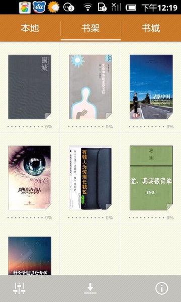 Anyview Reader - Preview 7