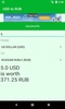 USD to RUB currency converter screenshot 3
