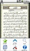 Holy Quran screenshot 6