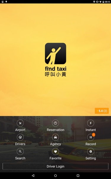 Find Taxi - Preview 10