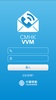 CMHK Visual Voice Mail screenshot 4