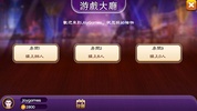 Malaysia Mahjong screenshot 2