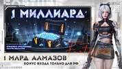 Cyber Evolution: Origin screenshot 11