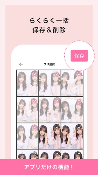 PICTLINK - Preview 1
