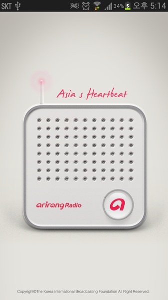 Arirang Radio - Preview 5