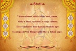 Mataji Stuti screenshot 2