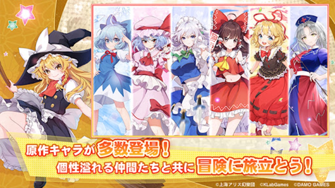Touhou Arcadia Record - Preview 23
