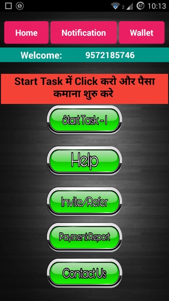 Paytm Free Cash - Preview 4