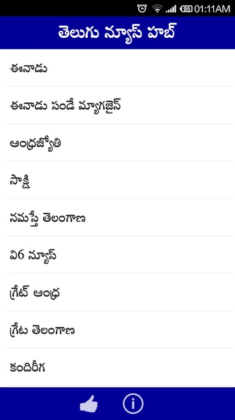 Telugu News Hub - Preview 8