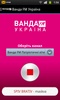 Radio Wanda FM Ukraine screenshot 6
